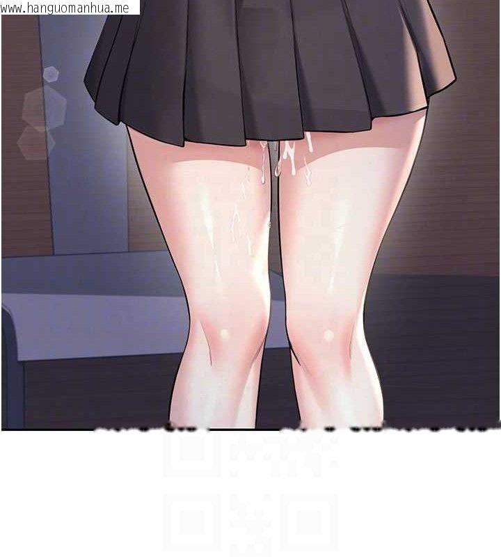 韩国漫画飞机杯女神连线中韩漫_飞机杯女神连线中-第30话-身体越来越饥渴了!在线免费阅读-韩国漫画-第18张图片