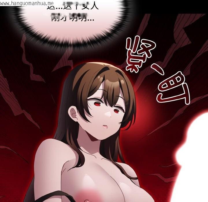 韩国漫画神圣陷阱韩漫_神圣陷阱-第12话在线免费阅读-韩国漫画-第46张图片