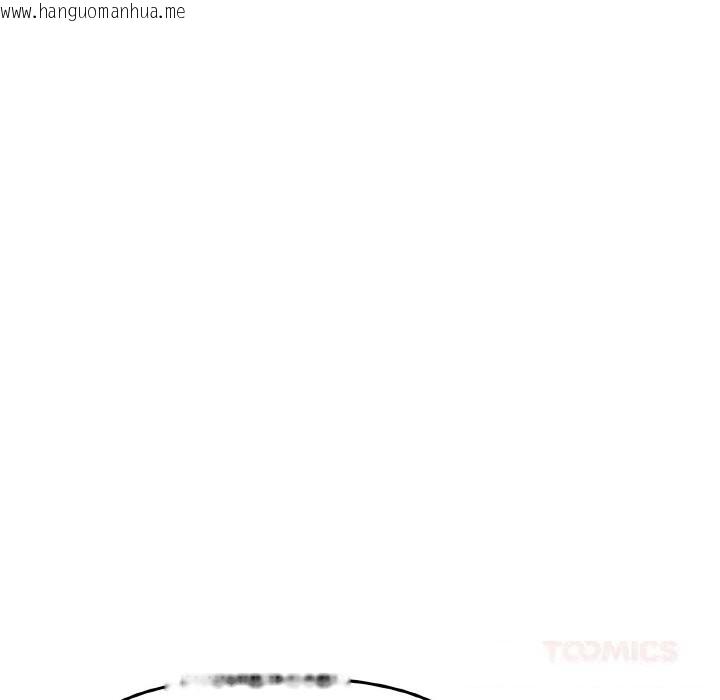 韩国漫画附属品少女的叛逆期韩漫_附属品少女的叛逆期-第17话在线免费阅读-韩国漫画-第147张图片