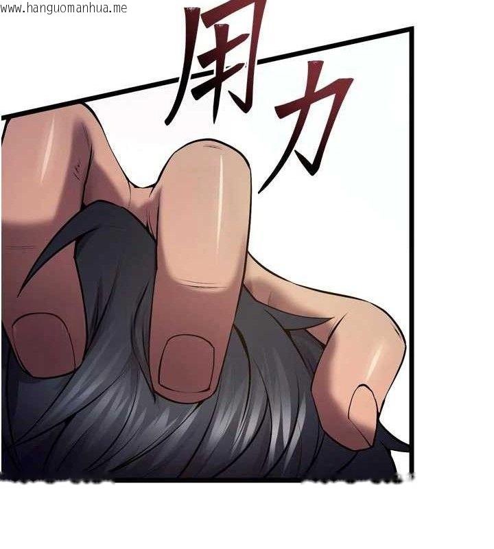 韩国漫画狱火重生韩漫_狱火重生-第35话-我要你们血债血还在线免费阅读-韩国漫画-第26张图片