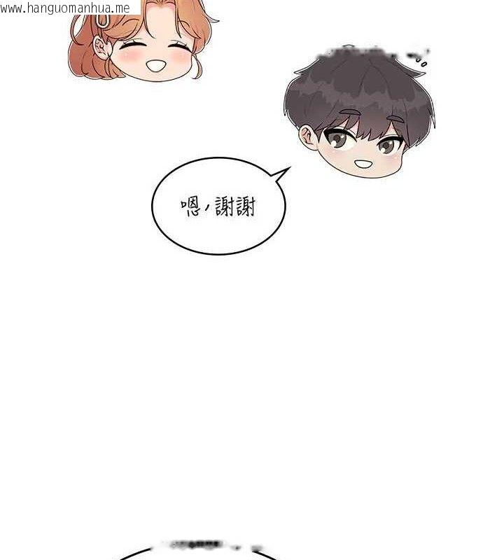 韩国漫画飞机杯女神连线中韩漫_飞机杯女神连线中-第30话-身体越来越饥渴了!在线免费阅读-韩国漫画-第171张图片