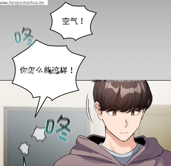 韩国漫画配角的生存任务韩漫_配角的生存任务-第32话在线免费阅读-韩国漫画-第114张图片