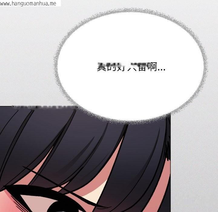 韩国漫画缺德邻居难相处韩漫_缺德邻居难相处-第51话在线免费阅读-韩国漫画-第92张图片