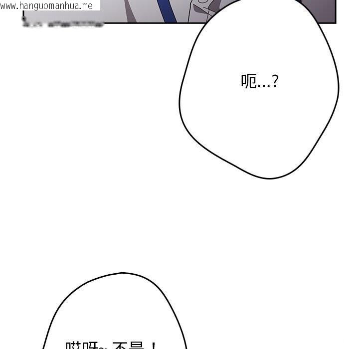 韩国漫画游戏不能这样玩/游戏规则我来定韩漫_游戏不能这样玩/游戏规则我来定-第118话在线免费阅读-韩国漫画-第13张图片