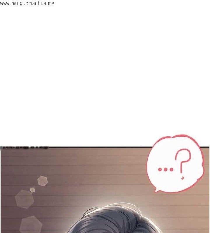 韩国漫画飞机杯女神连线中韩漫_飞机杯女神连线中-第30话-身体越来越饥渴了!在线免费阅读-韩国漫画-第1张图片