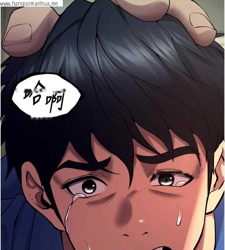 韩国漫画狱火重生韩漫_狱火重生-第35话-我要你们血债血还在线免费阅读-韩国漫画-第24张图片