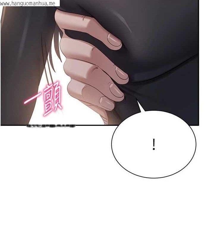 韩国漫画倒追游戏韩漫_倒追游戏-第18话-用身体来抵修车费在线免费阅读-韩国漫画-第123张图片