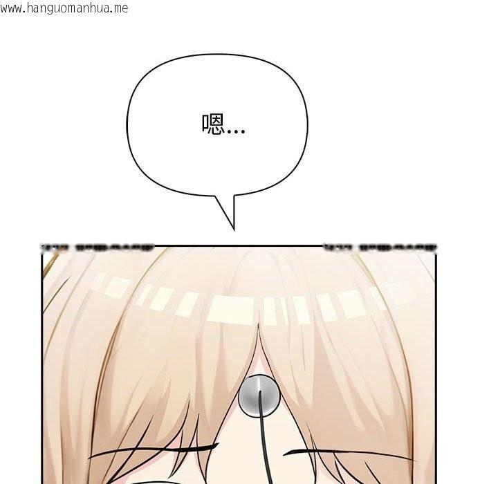 韩国漫画夫妇游戏韩漫_夫妇游戏-第45话在线免费阅读-韩国漫画-第66张图片