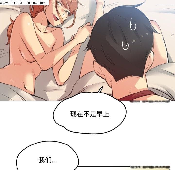 韩国漫画爸爸也疯狂韩漫_爸爸也疯狂-第27话在线免费阅读-韩国漫画-第9张图片