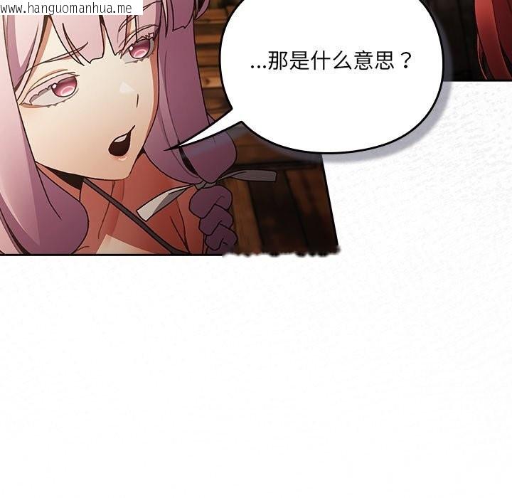 韩国漫画男人稀缺的异世界韩漫_男人稀缺的异世界-第1话在线免费阅读-韩国漫画-第303张图片