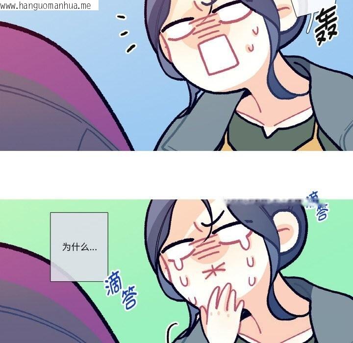 韩国漫画这都什么事儿啊？韩漫_这都什么事儿啊？-第12话在线免费阅读-韩国漫画-第59张图片