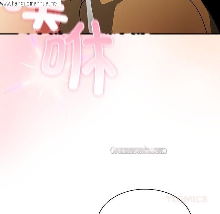 韩国漫画男人稀缺的异世界韩漫_男人稀缺的异世界-第3话在线免费阅读-韩国漫画-第112张图片