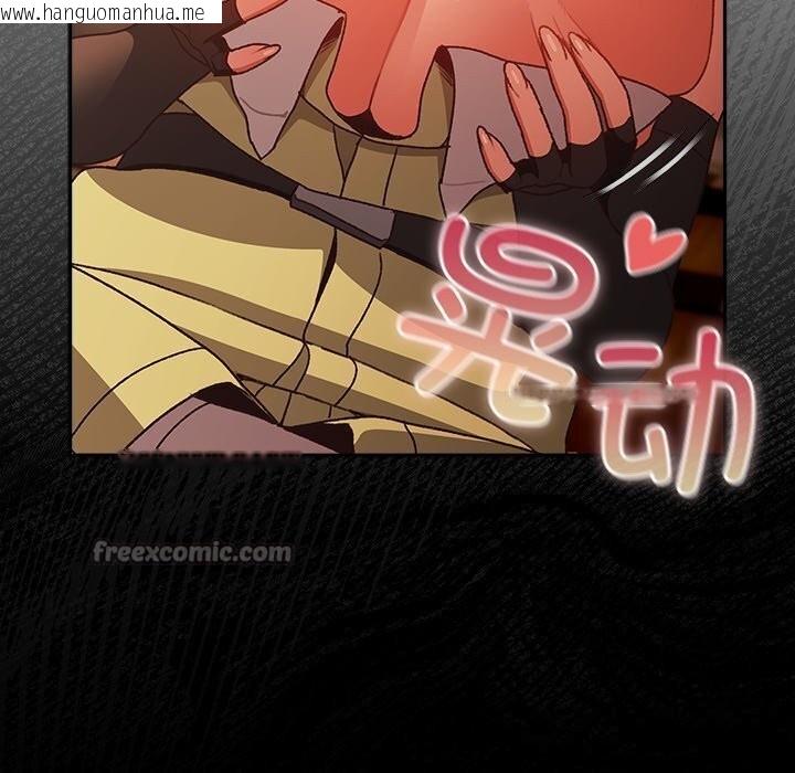 韩国漫画男人稀缺的异世界韩漫_男人稀缺的异世界-第3话在线免费阅读-韩国漫画-第70张图片