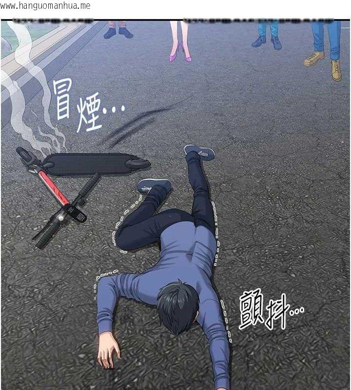 韩国漫画倒追游戏韩漫_倒追游戏-第18话-用身体来抵修车费在线免费阅读-韩国漫画-第2张图片