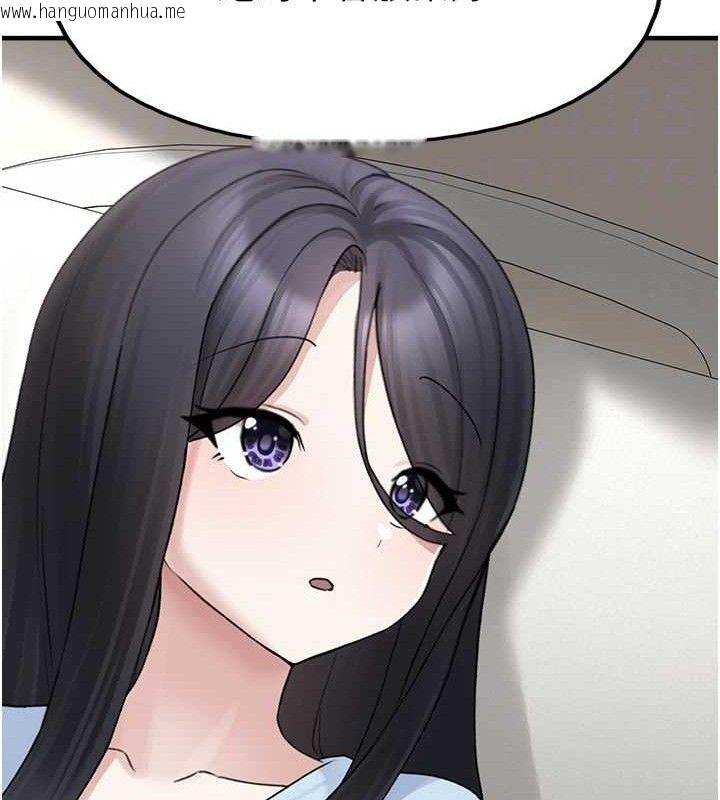 韩国漫画垃圾堆捡到宠物系萌妹韩漫_垃圾堆捡到宠物系萌妹-第16话-你们两个都要幸福在线免费阅读-韩国漫画-第86张图片