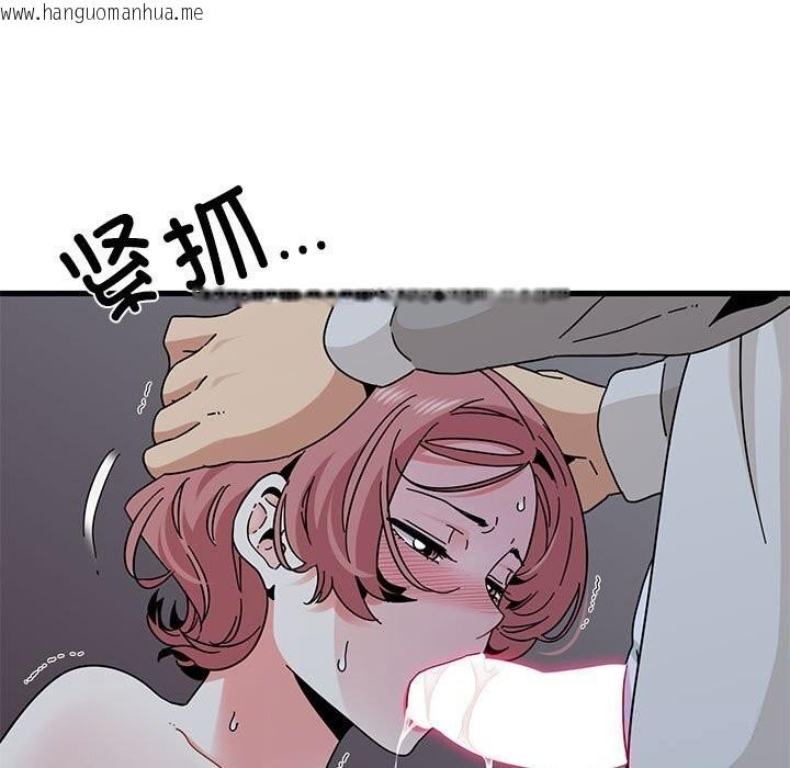 韩国漫画发小碰不得/强制催眠韩漫_发小碰不得/强制催眠-第86话在线免费阅读-韩国漫画-第37张图片