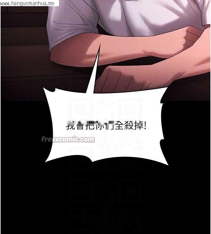 韩国漫画老板娘的诱惑韩漫_老板娘的诱惑-第72话-妳越挣扎我越兴奋在线免费阅读-韩国漫画-第112张图片