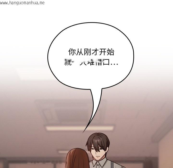 韩国漫画校花的双面生活韩漫_校花的双面生活-第7话在线免费阅读-韩国漫画-第27张图片