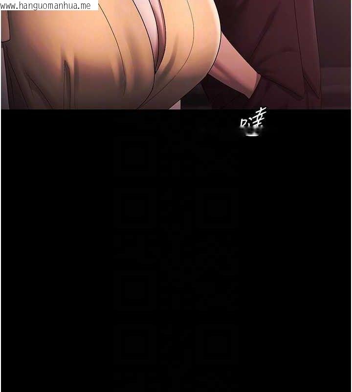 韩国漫画老板娘的诱惑韩漫_老板娘的诱惑-第72话-妳越挣扎我越兴奋在线免费阅读-韩国漫画-第32张图片