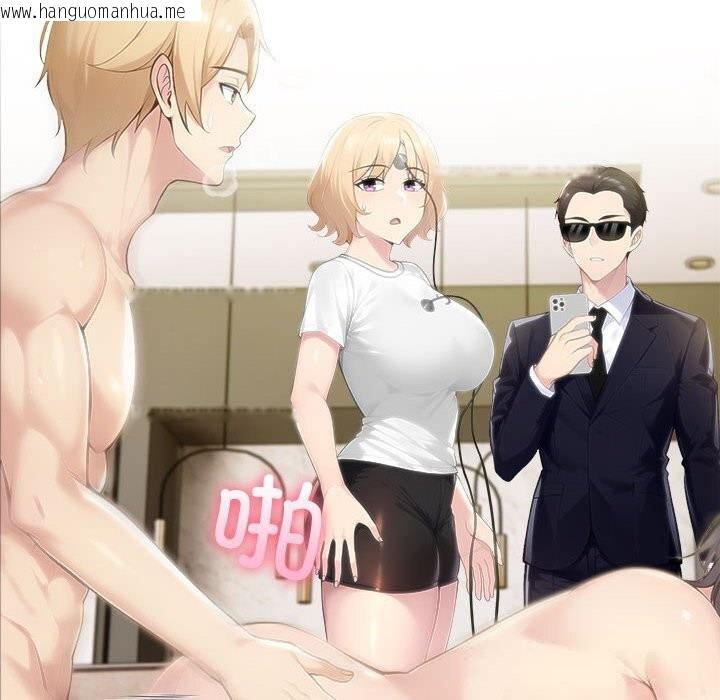 韩国漫画夫妇游戏韩漫_夫妇游戏-第45话在线免费阅读-韩国漫画-第12张图片