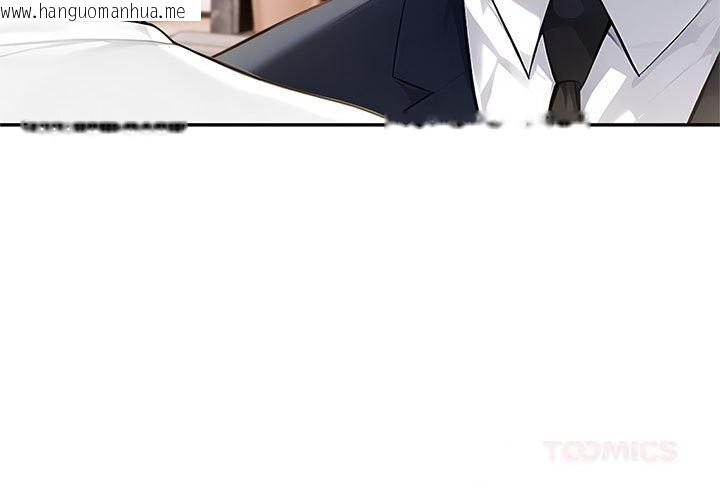 韩国漫画夫妇游戏韩漫_夫妇游戏-第45话在线免费阅读-韩国漫画-第3张图片