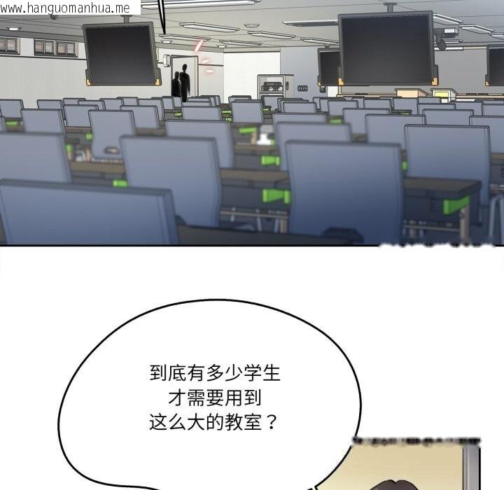 韩国漫画爸爸也疯狂韩漫_爸爸也疯狂-第27话在线免费阅读-韩国漫画-第67张图片