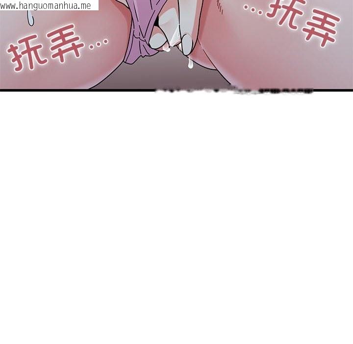 韩国漫画发小碰不得/强制催眠韩漫_发小碰不得/强制催眠-第86话在线免费阅读-韩国漫画-第8张图片