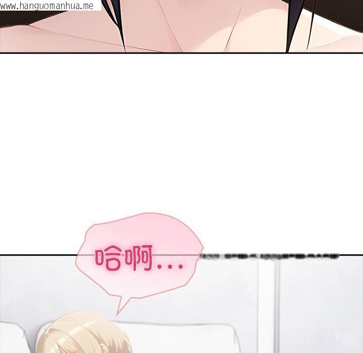 韩国漫画夫妇游戏韩漫_夫妇游戏-第45话在线免费阅读-韩国漫画-第125张图片