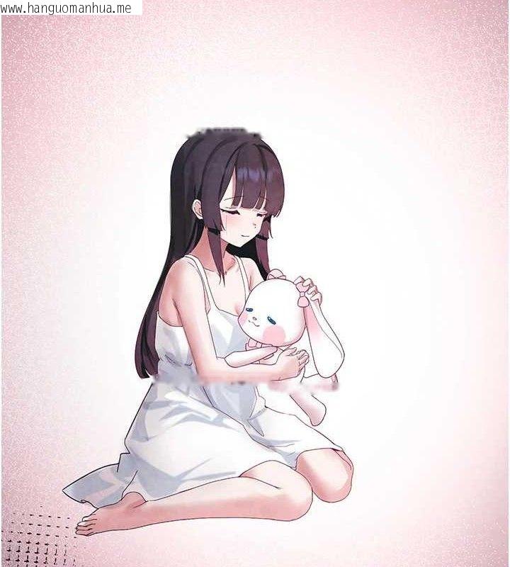 韩国漫画垃圾堆捡到宠物系萌妹韩漫_垃圾堆捡到宠物系萌妹-第16话-你们两个都要幸福在线免费阅读-韩国漫画-第57张图片