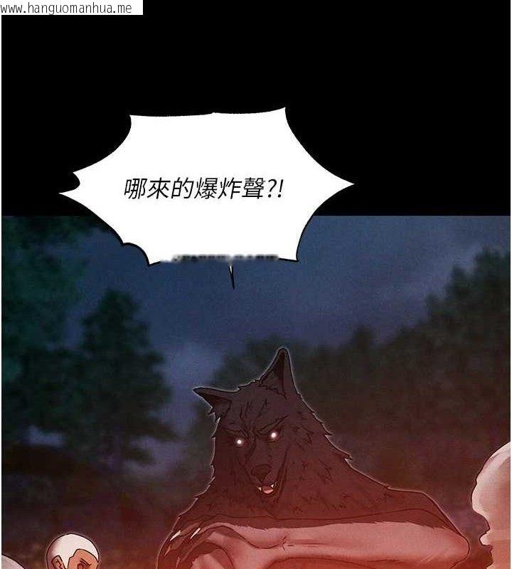 韩国漫画人妻猎人韩漫_人妻猎人-第98话-寻春突冒程咬「精」在线免费阅读-韩国漫画-第11张图片