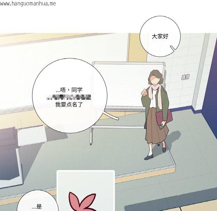 韩国漫画这都什么事儿啊？韩漫_这都什么事儿啊？-第12话在线免费阅读-韩国漫画-第35张图片