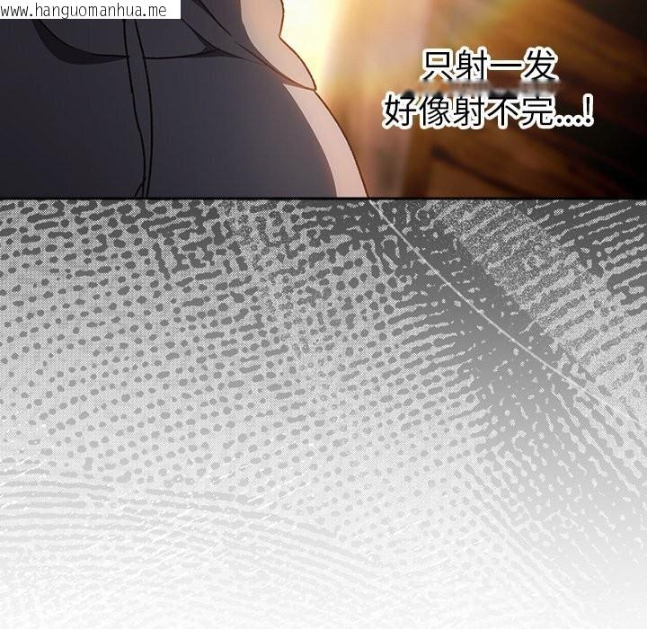 韩国漫画男人稀缺的异世界韩漫_男人稀缺的异世界-第3话在线免费阅读-韩国漫画-第11张图片