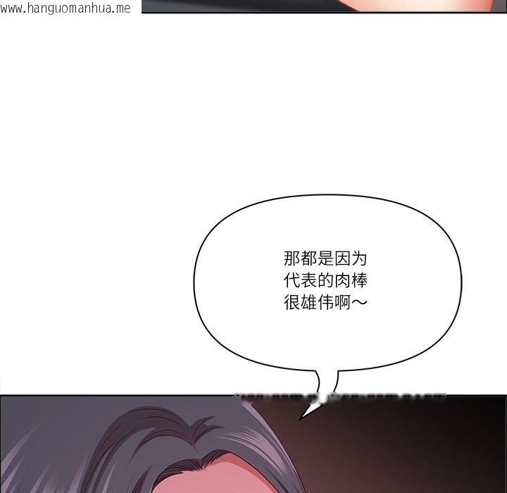 韩国漫画最强男人韩漫_最强男人-第41话在线免费阅读-韩国漫画-第25张图片