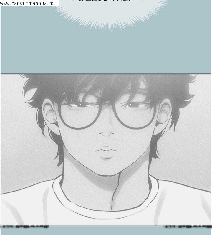 韩国漫画不要恋爱要打砲韩漫_不要恋爱要打砲-第11话-室长，其实我…在线免费阅读-韩国漫画-第120张图片