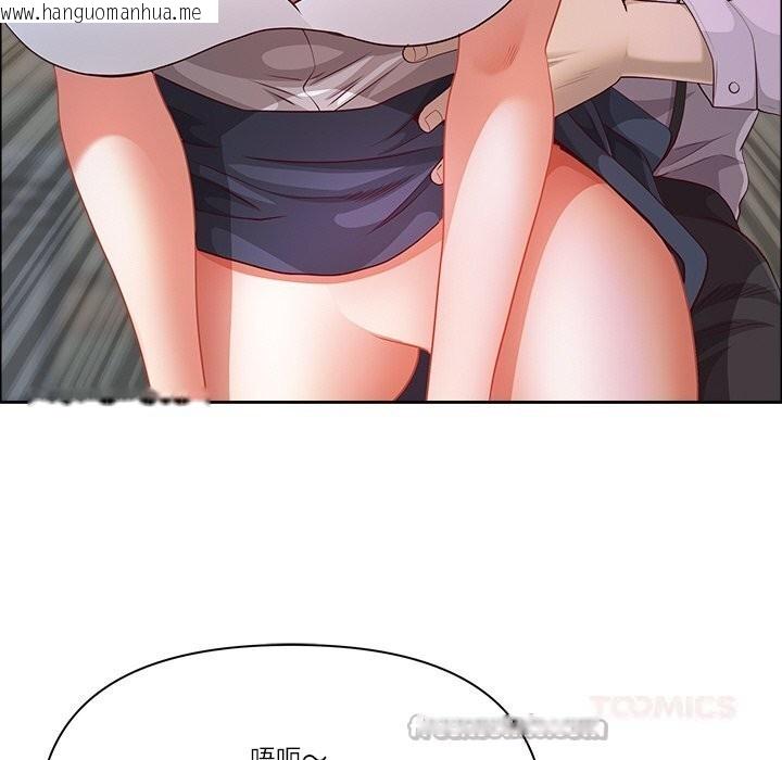 韩国漫画最强男人韩漫_最强男人-第41话在线免费阅读-韩国漫画-第84张图片