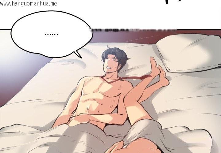 韩国漫画爸爸也疯狂韩漫_爸爸也疯狂-第27话在线免费阅读-韩国漫画-第4张图片