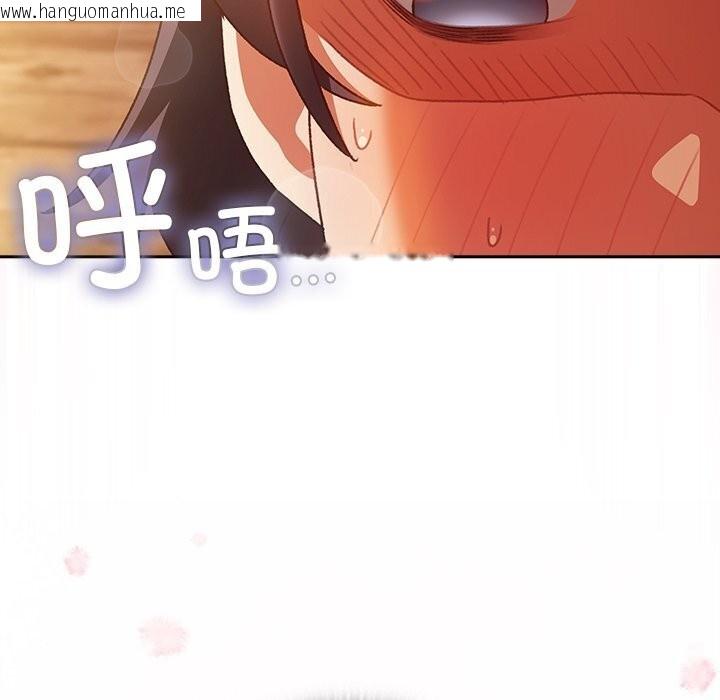 韩国漫画男人稀缺的异世界韩漫_男人稀缺的异世界-第3话在线免费阅读-韩国漫画-第36张图片