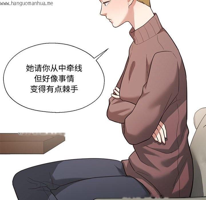 韩国漫画我的傻瓜男友韩漫_我的傻瓜男友-第29话在线免费阅读-韩国漫画-第11张图片