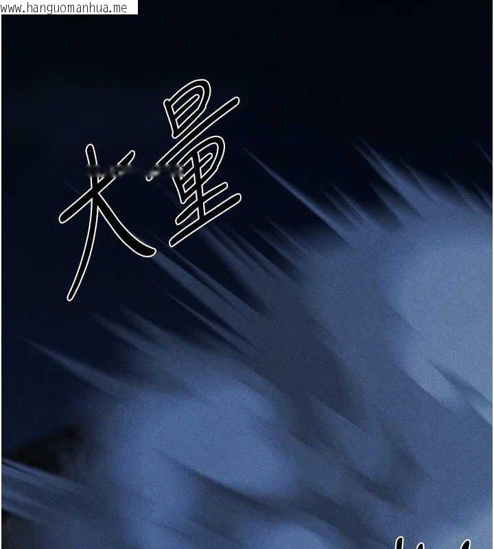 韩国漫画人妻猎人韩漫_人妻猎人-第98话-寻春突冒程咬「精」在线免费阅读-韩国漫画-第58张图片