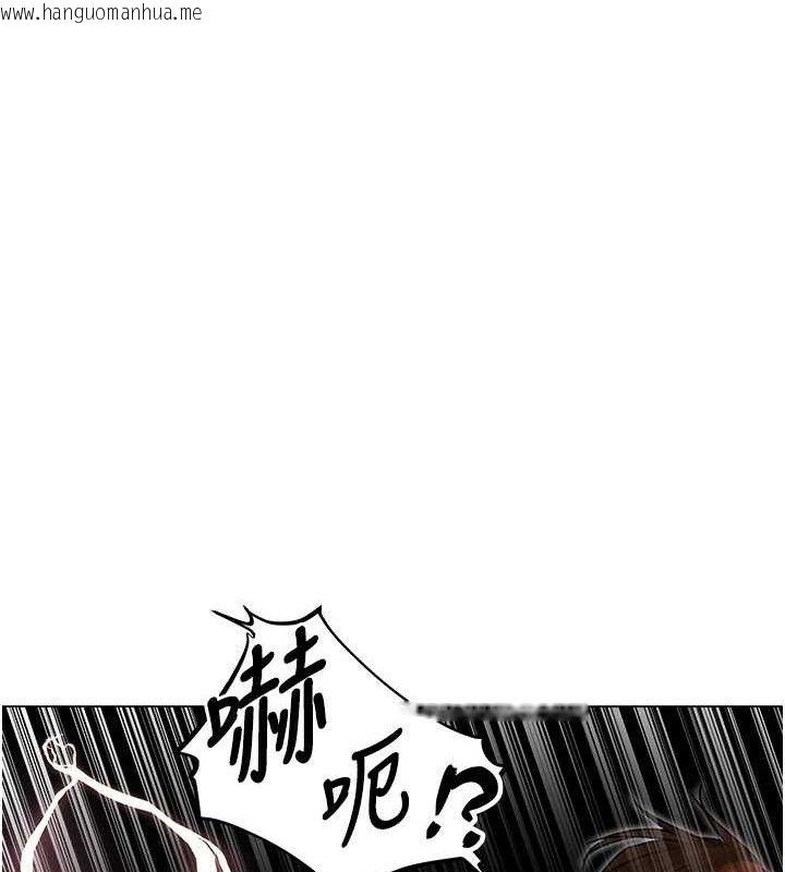 韩国漫画人妻猎人韩漫_人妻猎人-第98话-寻春突冒程咬「精」在线免费阅读-韩国漫画-第127张图片