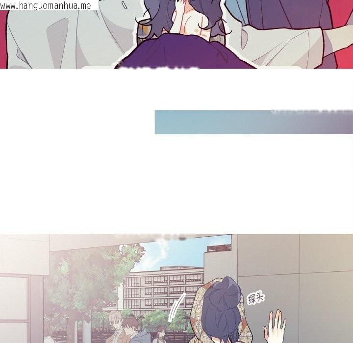 韩国漫画这都什么事儿啊？韩漫_这都什么事儿啊？-第12话在线免费阅读-韩国漫画-第26张图片