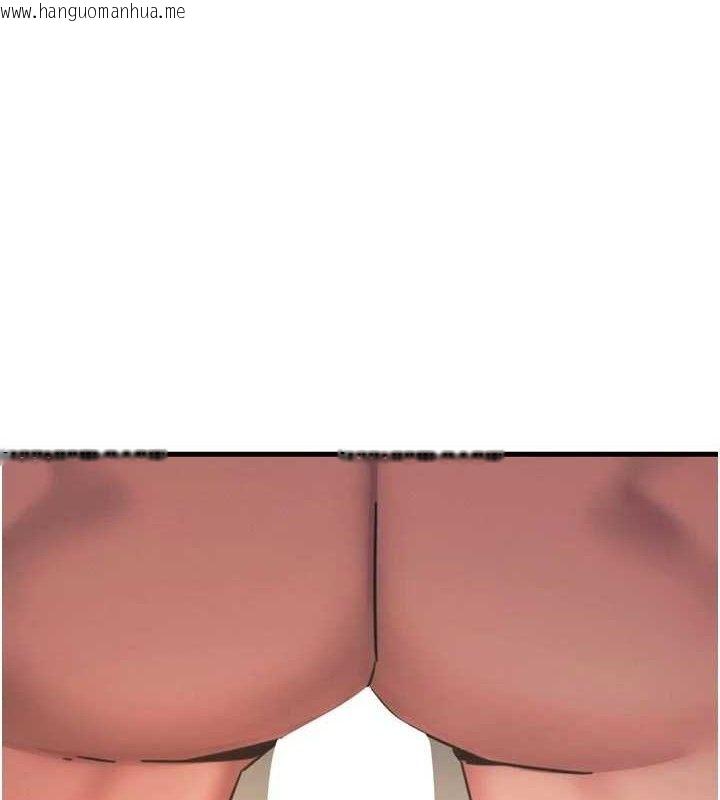 韩国漫画恶次人生韩漫_恶次人生-第43话-会被女儿发现的…在线免费阅读-韩国漫画-第144张图片