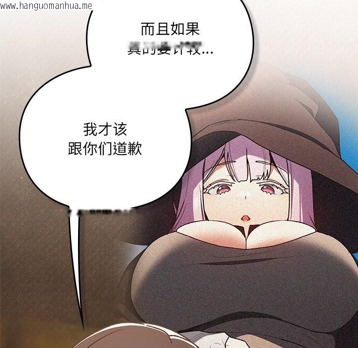 韩国漫画男人稀缺的异世界韩漫_男人稀缺的异世界-第2话在线免费阅读-韩国漫画-第27张图片