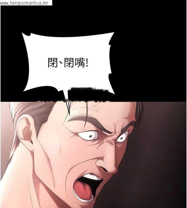 韩国漫画老板娘的诱惑韩漫_老板娘的诱惑-第72话-妳越挣扎我越兴奋在线免费阅读-韩国漫画-第143张图片