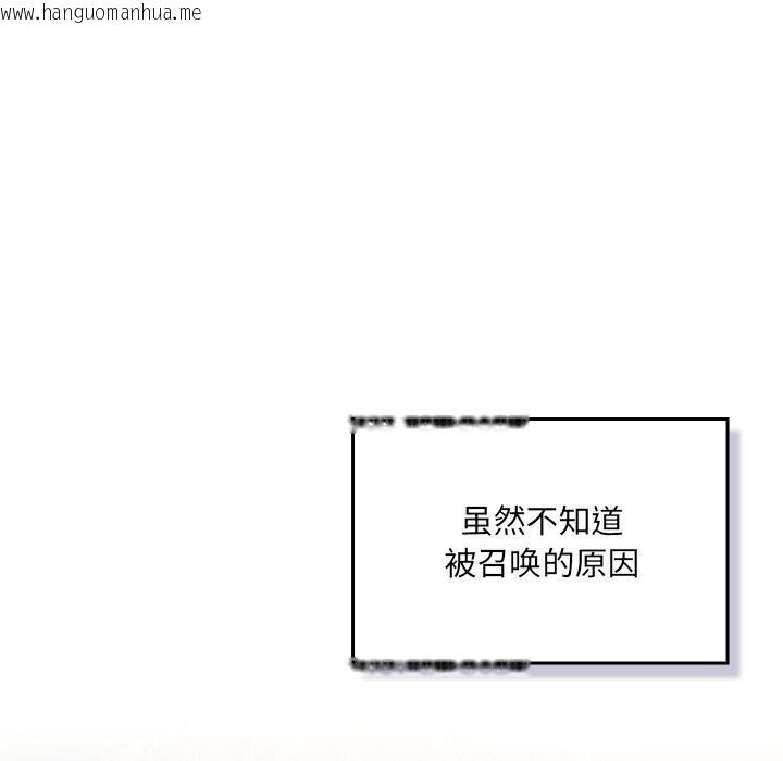 韩国漫画男人稀缺的异世界韩漫_男人稀缺的异世界-第1话在线免费阅读-韩国漫画-第24张图片