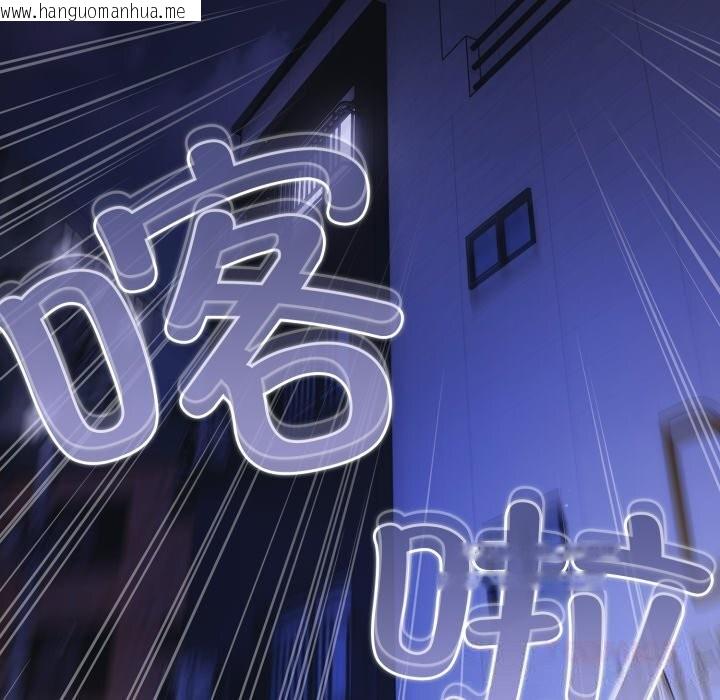 韩国漫画幸福来得太突然韩漫_幸福来得太突然-第41话在线免费阅读-韩国漫画-第156张图片