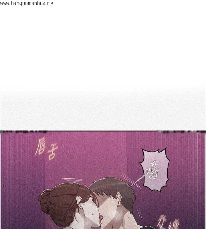 韩国漫画秘密教学韩漫_秘密教学-第284话-阿姨也很久没进补了吧?在线免费阅读-韩国漫画-第1张图片