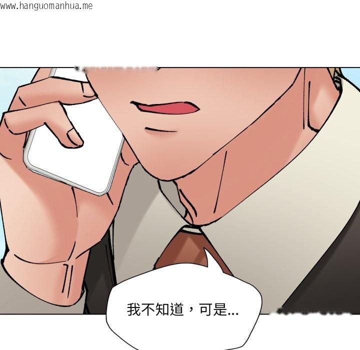 韩国漫画坏女人/了不起的她韩漫_坏女人/了不起的她-第84话在线免费阅读-韩国漫画-第73张图片