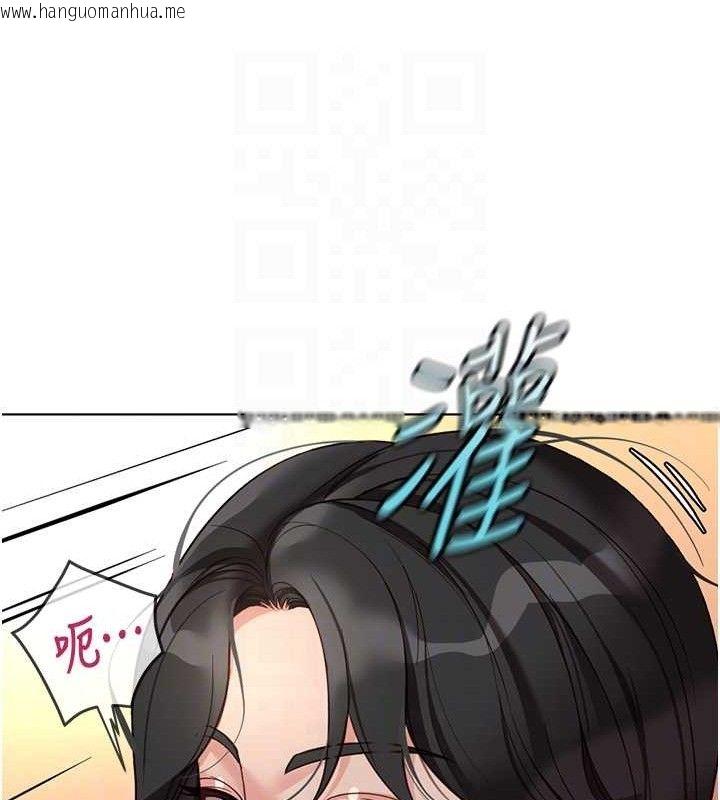 韩国漫画鲁蛇社畜的金手指韩漫_鲁蛇社畜的金手指-第39话-请两位爱抚对方在线免费阅读-韩国漫画-第122张图片