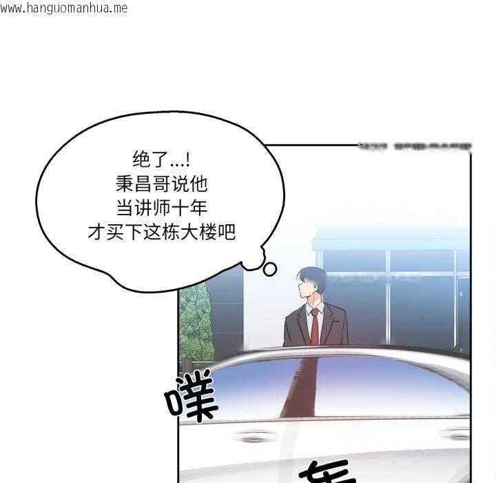 韩国漫画爸爸也疯狂韩漫_爸爸也疯狂-第27话在线免费阅读-韩国漫画-第52张图片